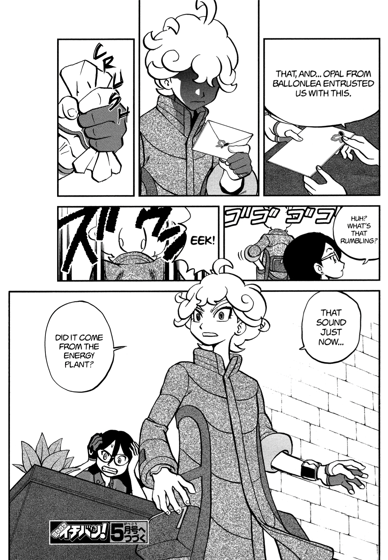 Pokémon SPECIAL Sword and Shield Chapter 16 25